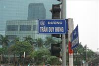 Đường Trần Duy Hưng - Trung Tâm Thương Mại Và Khu Vui Chơi Đa Năng