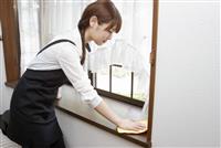 Hội tìm việc làm giúp việc nhà